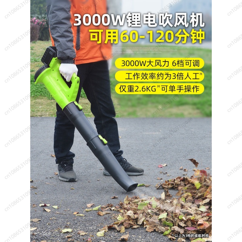Gardening Yard Tools - Souffleur de feuilles sans fil, batterie
