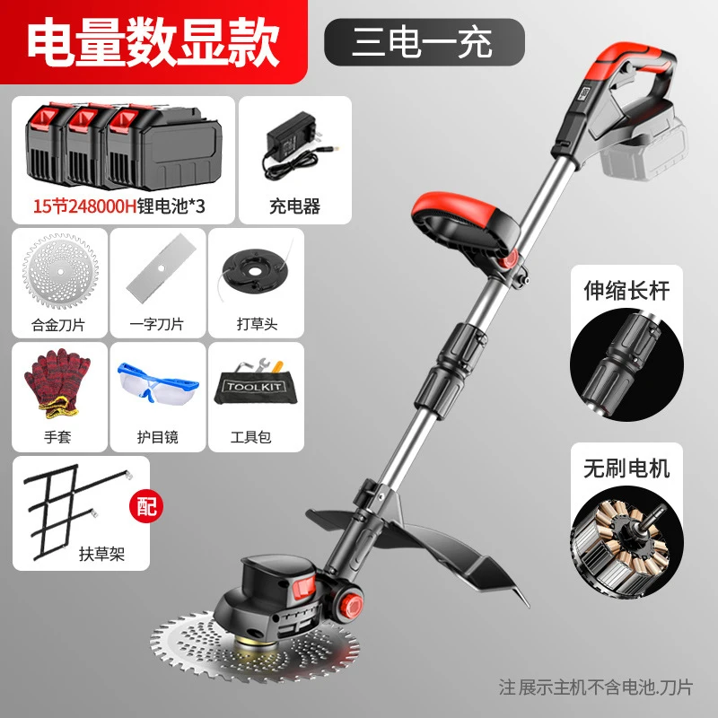 Tondeuse à gazon électrique sa - Gardening Yard Tools avis et prix