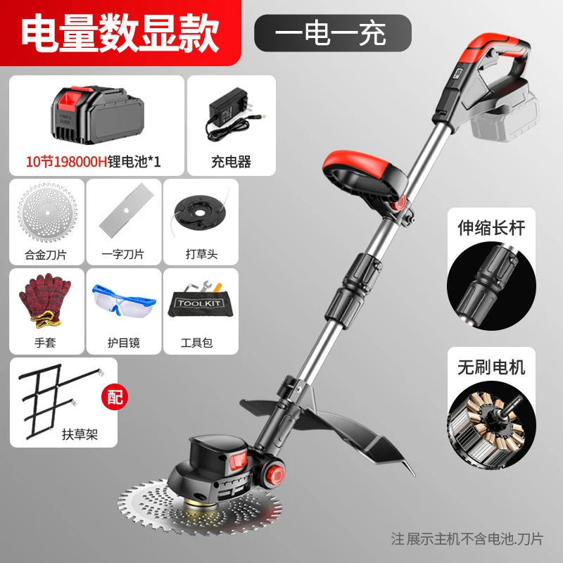 Tondeuse à gazon électrique sa - Gardening Yard Tools avis et prix